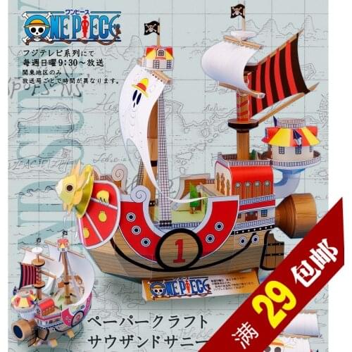 Free shipping One Piece Toy THOUSAND SUNNY Pirate Ship Action Figure 3D paper model DIY toys for christmas gift
