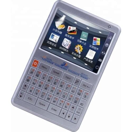 Translators ST900 Hot Selling Translators English-Russian-Chinese Translator