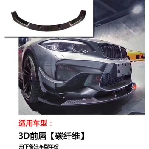Applied to M2 w / M2c F87 Thunder Version Modified Carbon Fiber Front Spade Side Skirt Rear Lip Tail Surrounded by Middle Net