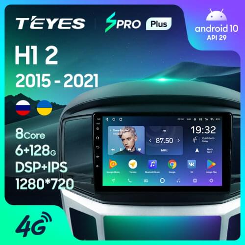 TEYES SPRO Plus For Hyundai H1 2 2017 - 2018 Car Radio Multimedia Video Player Navigation GPS Android 10 No 2din 2 din dvd