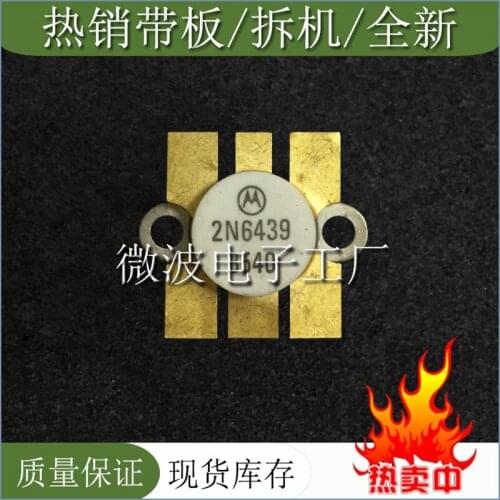 2N6439 SMD RF tube High Frequency tube Power amplification module