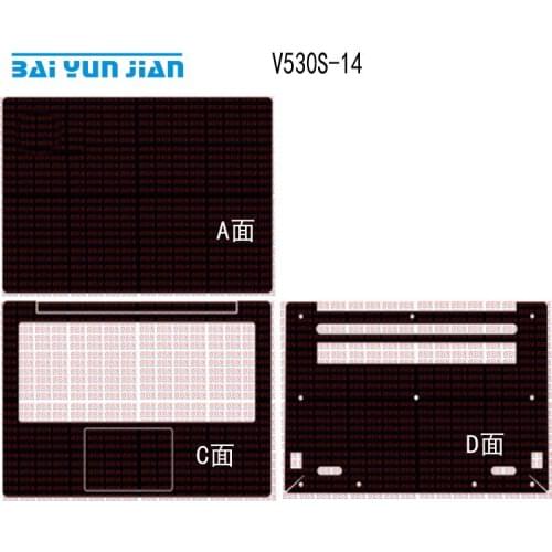 Laptop Sticker Skin Decal Carbon fiber Cover Protector for Lenovo V530S 14"