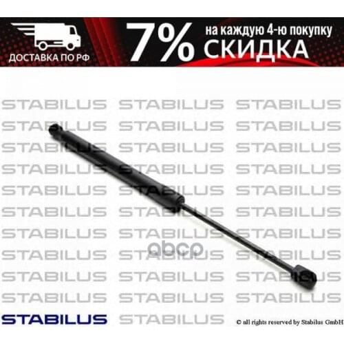 STABILUS Suspension Arms