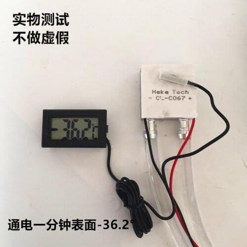 High Performance, High Quality, 12V High Energy, Super Cooled Clc067