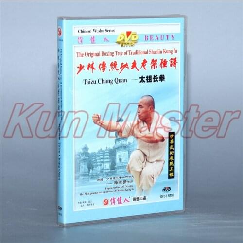 Disc The original Boxing Tree Of Traditional Shaolin Kung Fu Taizu Chang Quan 1 DVD