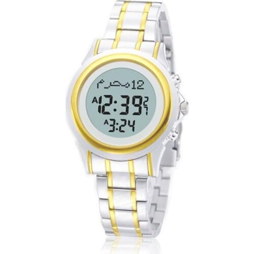 Muslim Lover Watch with Adhan Prayer Alarm for Islam Man and Woman AL-HARAMEEN Wrist Clock Leather Gift Box