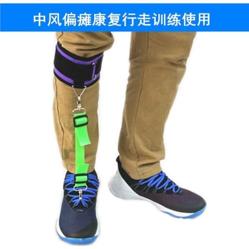 Stroke Hemiplegia Rehabilitation Training Device For Daily Foot Drop Corrector Foot Support Health Care