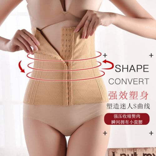 SURE YOU LIKE Seamless Body Corset Waist Trainer Slimming Belt New Shaping Underwear Abdomen Shaper High Waist Modeling Strap