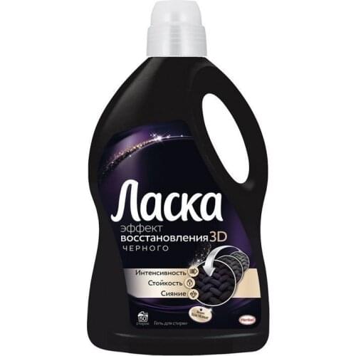 Ласка Household Cleaners