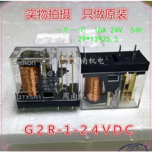 Free shipping lot (5 pieces/lot) 100%Original New G2R-1-24V G2R-1-24VDC G2R-1-DC24V 5PINS 10A250VAC 10A30VDC 24VDC Power Relay