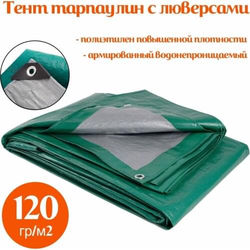 MaxGarden Products For The Garden And Vegetable Garden