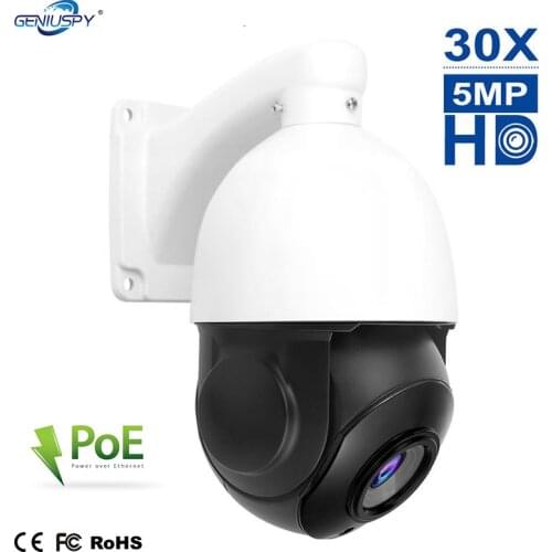 5MP 30FPS SONY326 Onvif POE PTZ Dome IP Cam 6 inch Middle Speed Dome Camera 36X Optical Zoom 4.6 -167mm Lens 150M IR Distance