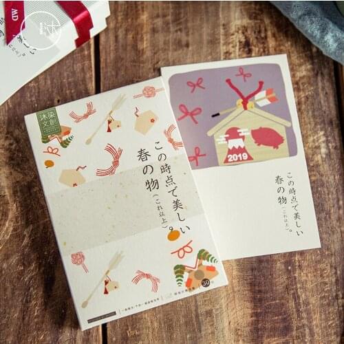 30 Sheets/Set Japanese Spring Small Objects Series Postcard Greeting Card Message Card Birthday Gift Card