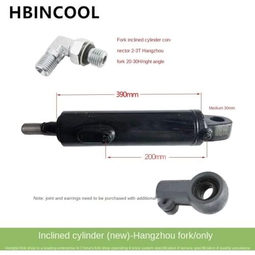 For forklift accessories Tilt cylinder assembly 20-30H Tilt cylinder for Hangzhou forklift 20-30HB (without earrings) JJ