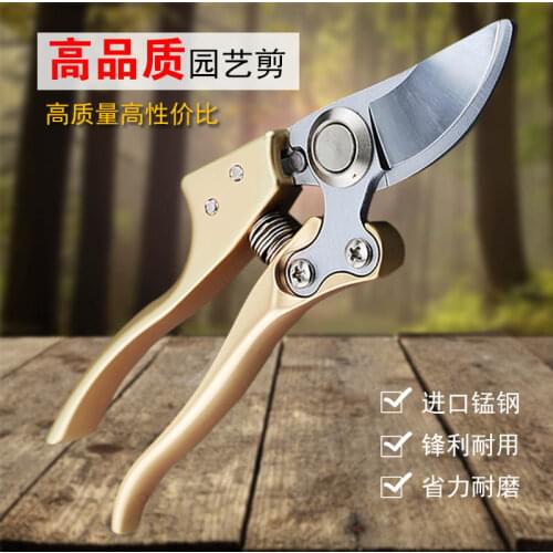 Free Shipping High Quality Outdoor Stainless Steel Garden Bypass Pruning Shears Scissors With Carry Pouch