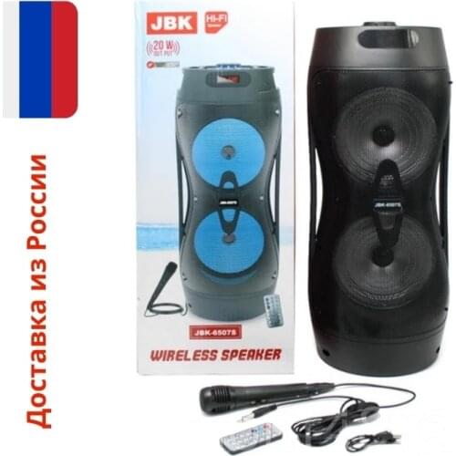 JBK Portable Audio Equipment