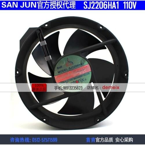 NEW Suntronix SAN JUN SANJUN SJ2206HA1 110V 0.52A 22060 metal Axial Round cooling fan