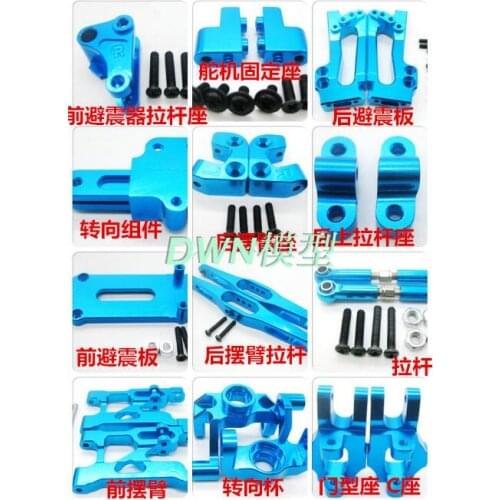 Wltoys 12428 12423 RC Car Spare parts Full car upgrade metal parts set