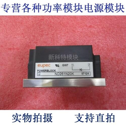ND261N20K Diode Module