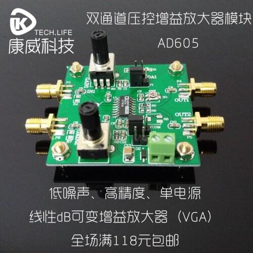 AD605_VGA dual channel voltage controlled adjustable gain amplifier module with low noise and high precision 5V single power sup