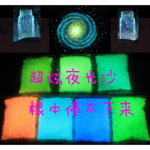 7 colors luminous glow sand super bright noctilucent sand DIY Wishing sand 70g glow in the dark for Wishing bottle