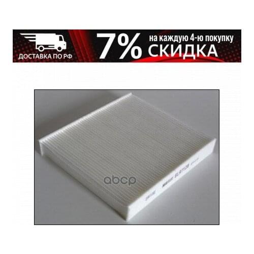 Фильтры для салона MECAFILTER China At AliExpress