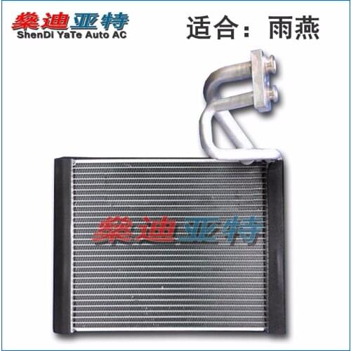 ShenDi YaTe Auto AC Car / Automotive air conditioning evaporator core for Suzuki Swift APV Size: 275* 210 * 38MM