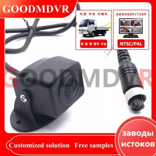 1-inch small square waterproof car camera ahd 720p / 960p HD night vision monitoring probe plastic shell