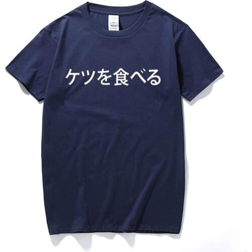 New Japanese I Eat Ass T Shirt Men Novelty Funny Tshirt Man Clothing Short Sleeve Camisetas T-shirt Slim Fit Streetwear