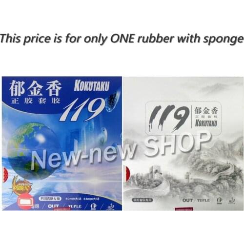 Kokutaku Tuple 119 Short Pips-Out Table Tennis PingPong Rubber with Chinese Sponge 2.2mm
