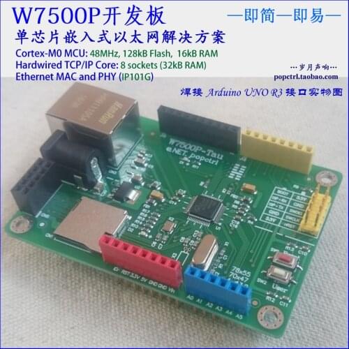 Wiznet of w7500p development board can be debugged and simulated with colinkex / ULINK / cmsis-dap