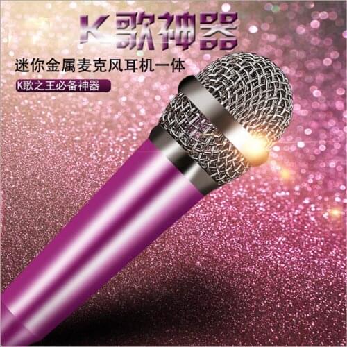 10 pcs a lot Mobile K Song Microphone National K Singing Bar Microphone Song Artifact Cell Phone Microphone Mini Microphone