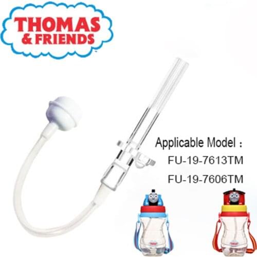 Thomas&Friends Spare Parts For Coolers