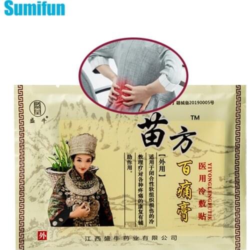 8Pcs Rheumatoid Arthritis Medical Plaster Shelf-heating Muscular Fatigue Back Neck Pain Relief Chinese Sticker Health Care C1814