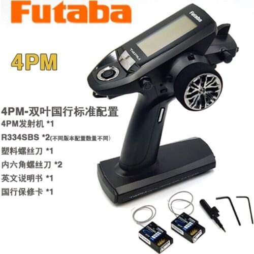 FUTABA 4PM 2.4G RADIO +2pcs R334SBS receiver 4 CHANNEL REMOTE CONTROLER FOR FIDDRAGON HAMMERVOLTZ