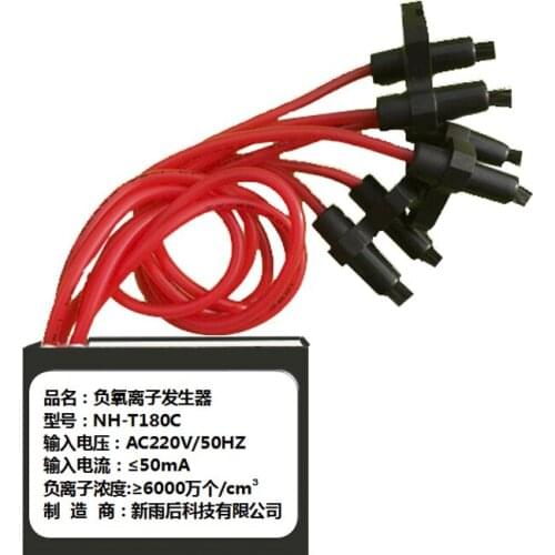 Negative Ion Generator 220V Household Air Purifier Oxygen Bar Module in Addition to Smog