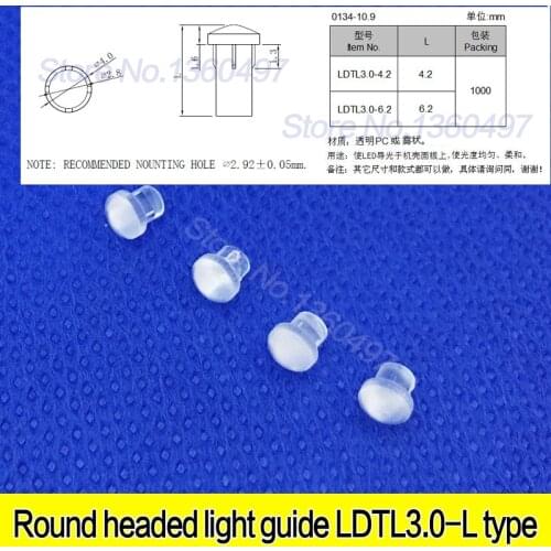 LDTL3.0 light guide pillar lamp guide light column 3mm Round Head F3 LED lamp indicator power signal lamp