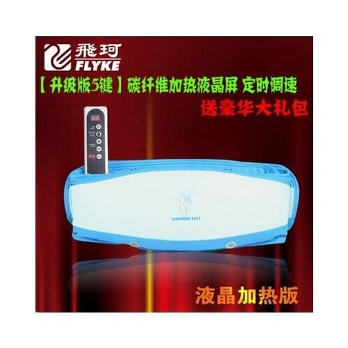 Massage belt Massage health care slimming fat burning massage fitness equipment machine, body shaping, shaking machine, vibrati