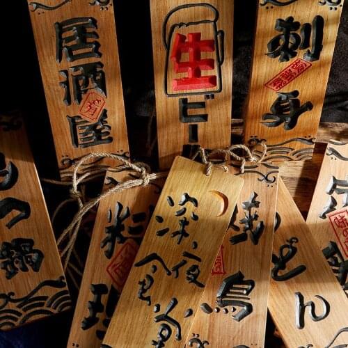 Japanese style and wind menu real wood plate, door plate, restaurant, sushi restaurant, carved wood decoration signboard sushi