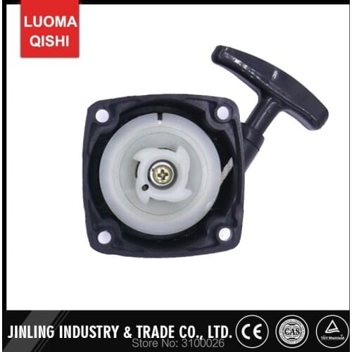1pc hedge trimmer starter easy type Fit for 1E32F hedge trimmer parts