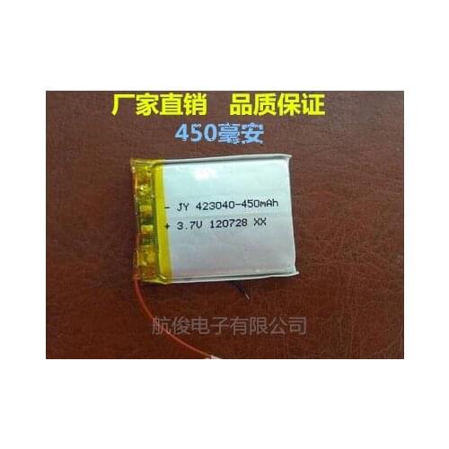 3.7V polymer lithium battery 423040 450MAH 043040 plate navigator travel recorder