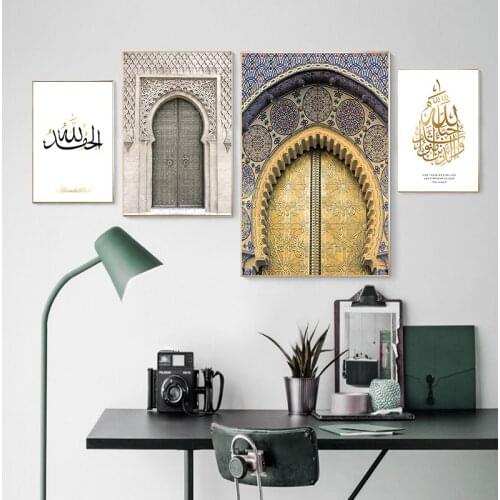 Moroccan Door Wall Art Gold Quran Arabic Calligraphy Canvas Panting Islamic Architecture Poster Print Wall Pictures Boho Decor