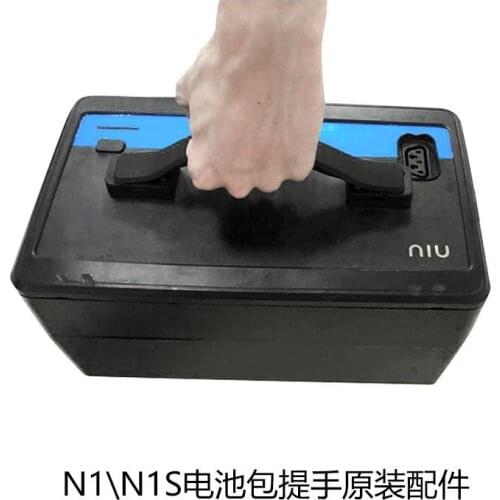 Ebike Battery Lift Carry Handle For Niu N1 N1s