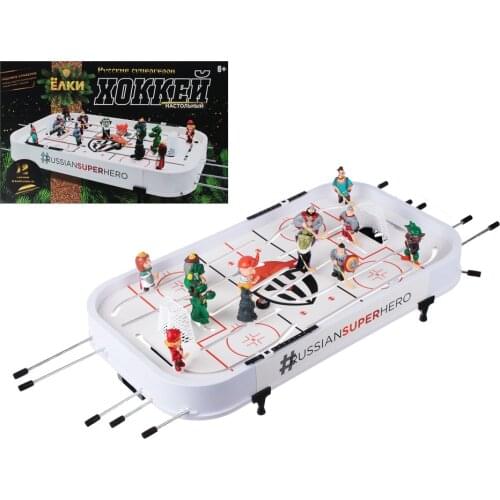 BABA-YAGA Air Hockey