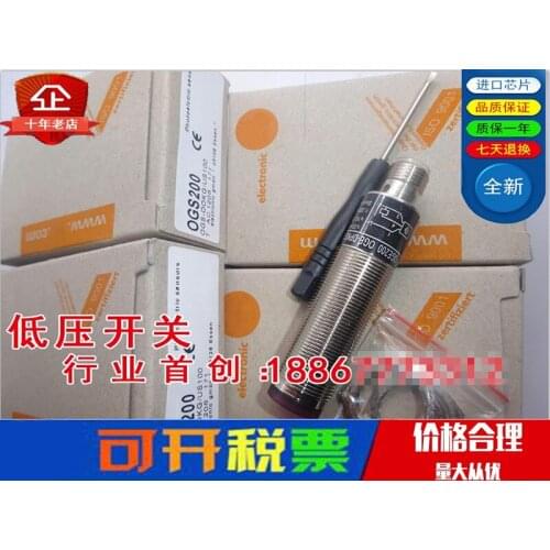 Original new 100% cylindrical photoelectric switch OGS200 OGS501 inductive sensor