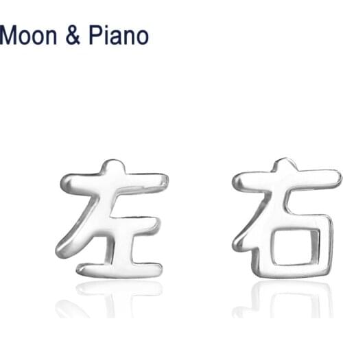 925 Sterling Silver Left And Light Stud Earrings Party Fine Jewelry For Girl 2018 New Personality Cool Birthday Gift For Lady