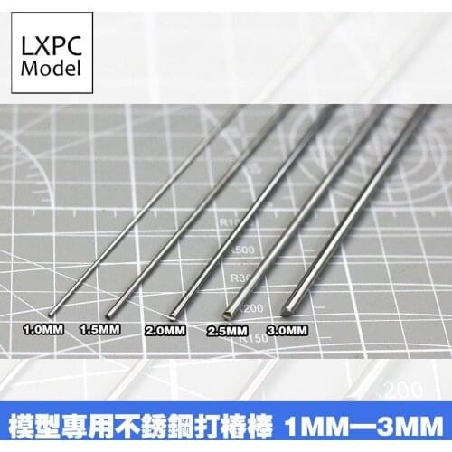 Model resin GK Transformation material stainless steel Piling rod round bar Pile branch 100MM 3pcs/set