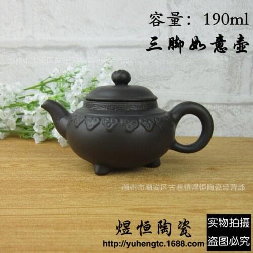 Factory direct sale wholesale recommended three feet wishful pot of traditional little teapot ore recommended 190 ml