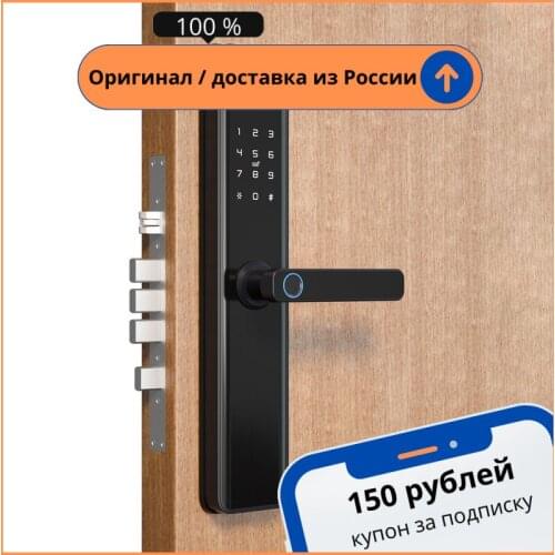 SECURIC Home Control Systems