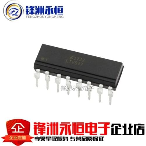 10PCS LTV-847 DIP-16 LTV847 DIP16 PC847 DIP